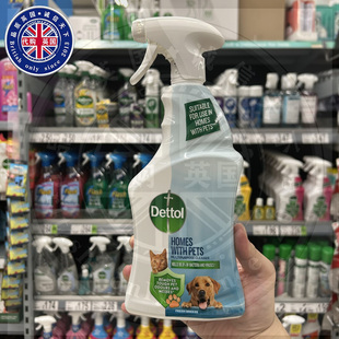 英国原装Dettol滴露宠物家用多用途消毒喷雾99.9%除菌 祛宠物异味