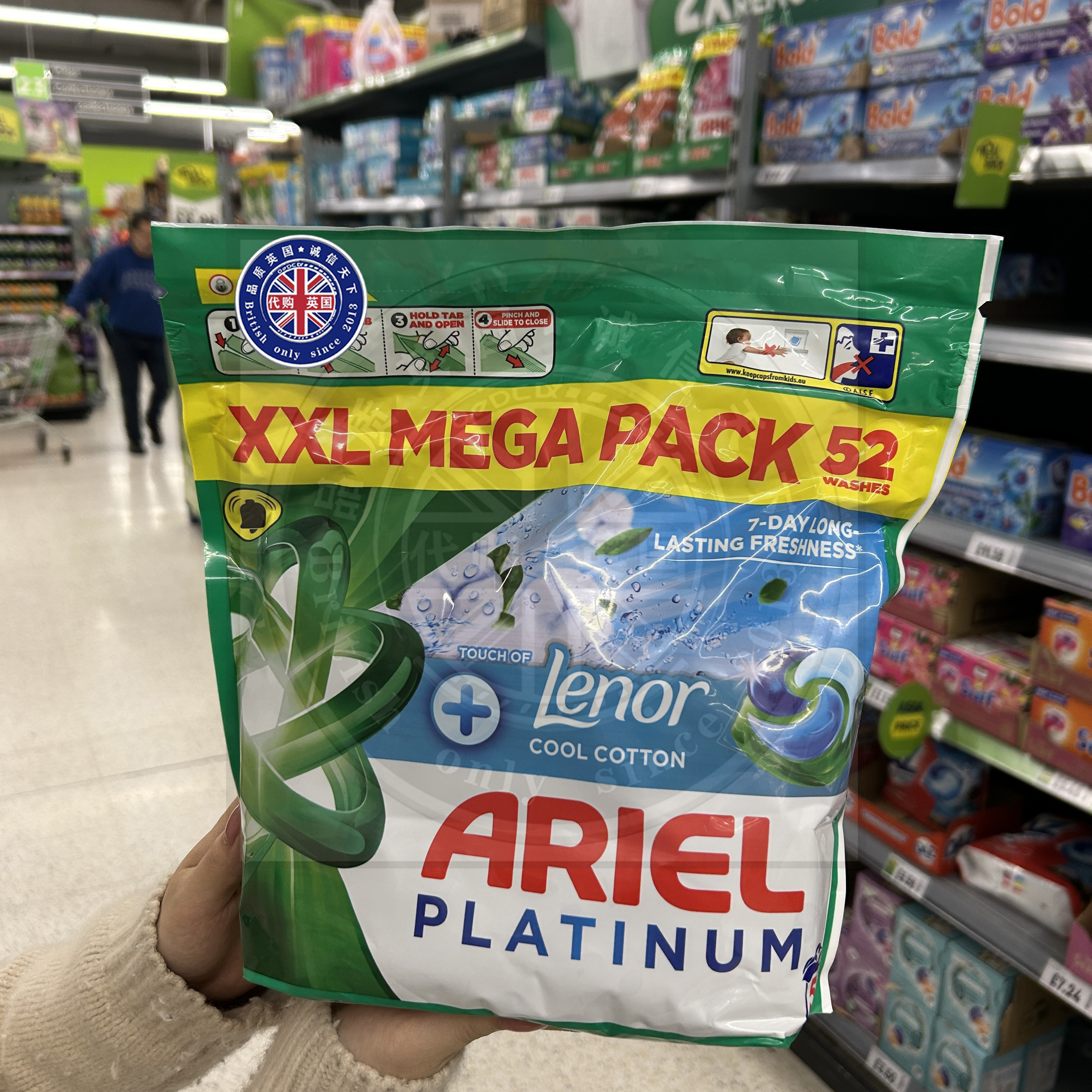 英国原装ARIEL碧浪洗衣凝珠持久留香清凉棉香52粒大包装