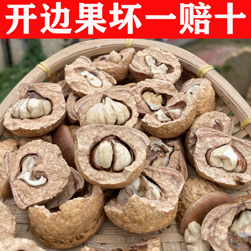 廣西野生風(fēng)流果新鮮