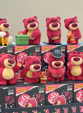 正版52TOYS迪士尼草莓熊迷人大bossIT'SME盲盒3三代手办潮玩植绒