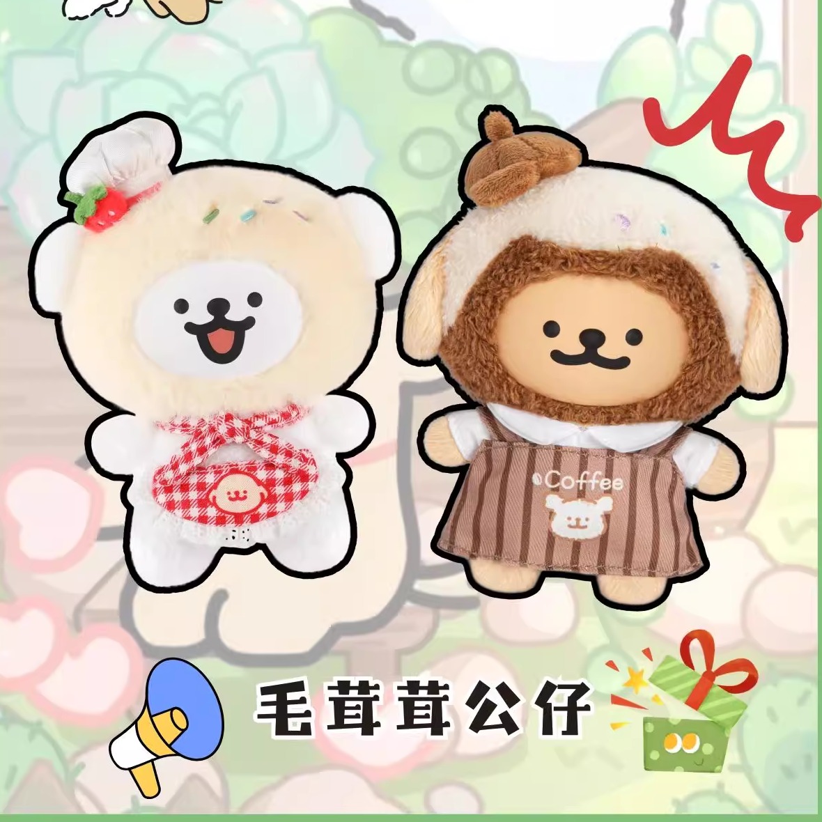 正版TOPTOY线条小狗缤纷日常盲盒