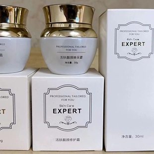 台湾人参霜三宝 退红舒敏修护霜妊娠斑