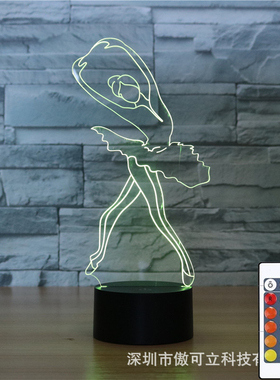 女孩房间睡眠调节芭蕾舞女小台灯儿童卧室16色氛围渐变微光睡眠灯