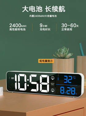 智能声控大音量大容量电子时钟