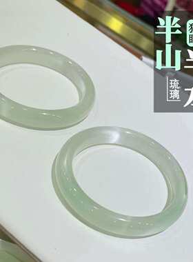 天然半山半水猫眼石手镯女冰透玉髓镯子轻奢小众高级感礼物