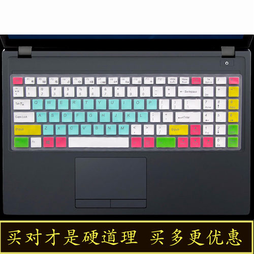 神舟战神K650D-G4E1 W650KL键盘保护贴膜笔记本电脑15.6英寸15全覆盖硅胶透明贴纸防尘罩盖套可爱非夜光快捷