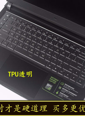 小米游戏本i7 7700HQ键盘保护贴膜笔记本电脑15.6英寸15全覆盖硅胶透明贴纸防尘罩盖套可爱非夜光快捷键功能