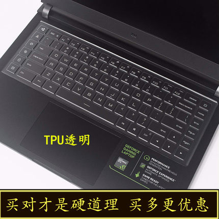 小米游戏本i7 7700HQ键盘保护贴膜笔记本电脑15.6英寸15全覆盖硅胶透明贴纸防尘罩盖套可爱非夜光快捷键功能