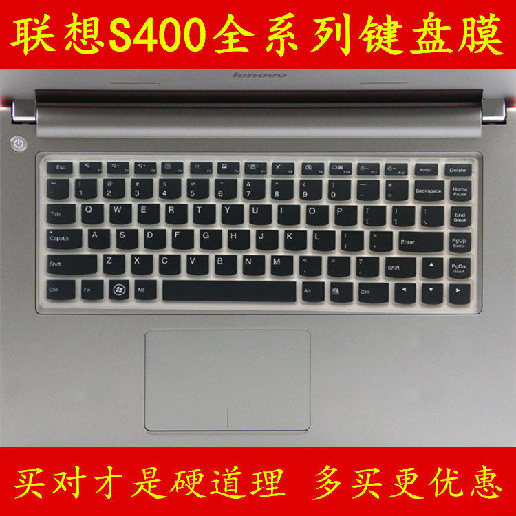 联想IdeaPad S400-ITH键盘保护贴膜14英寸IFI电脑BNI笔记本Touch全覆盖防尘透明可爱套罩彩色凹凸TPU硅胶按键
