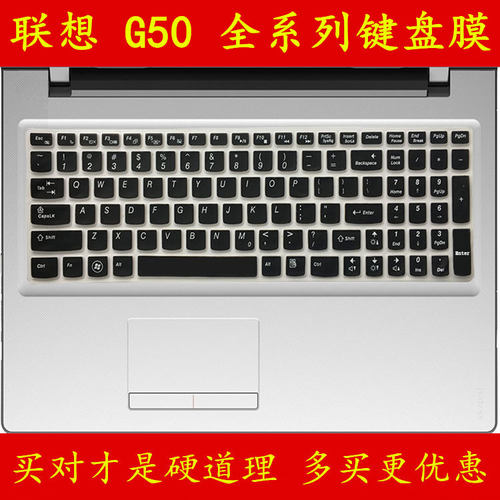 联想G50-80-70-75-45-