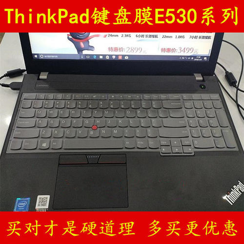 thinkpad全覆盖彩色防水保护贴膜