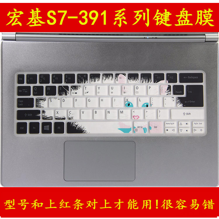 ACERºê»ùS7-391-53314G25aws¼üÅ̱£»¤ÌùĤ13.3Ó¢´ç13µçÄÔAspire±Ê¼Ç±¾53334G12awsÈ«¸²¸Ç73534G25aws·À³¾Ì×ÕÖ