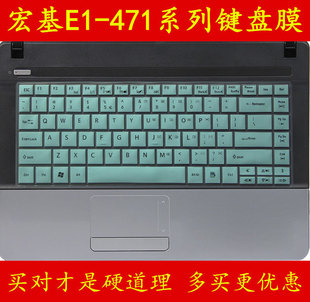 471G ACER宏基E1 53234G50Mnks键盘保护贴膜14英寸53212G50Mnks电脑32322G50Mnks笔记本32352G50Mnks防尘套罩