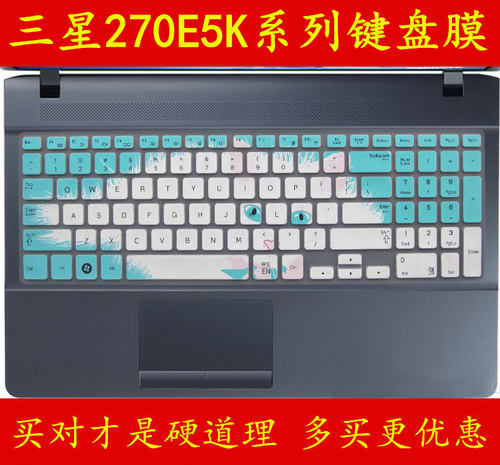 SAMSUNG三星270E5K键盘保护贴膜15.6英寸15电脑笔记本全覆盖防灰尘透明可爱套罩垫彩色凹凸硅胶卡通防水按键