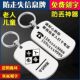 老人防走失信息牌小孩防丢失钥匙扣刻字定制老年人防走失身份吊牌