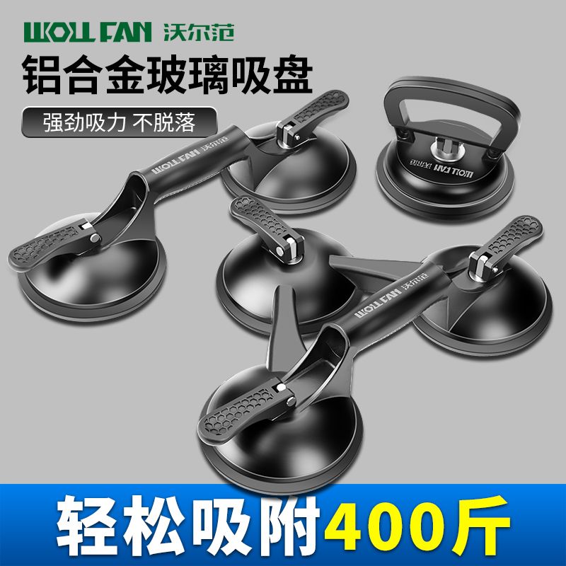 玻璃吸盘吊顶装修专用工具贴瓷砖强力木地板吸提器铺地砖辅助工具