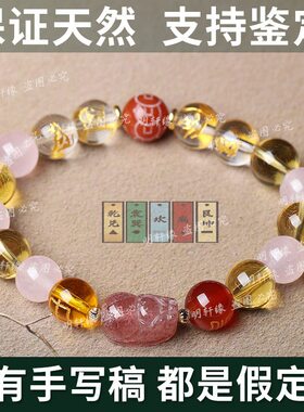五行手链手串diy女款男款私人订制女款男女定制高端定做量身