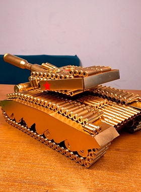 创意装甲56子弹壳坦克模型子弹头工艺品退伍军人纪念品生日礼物