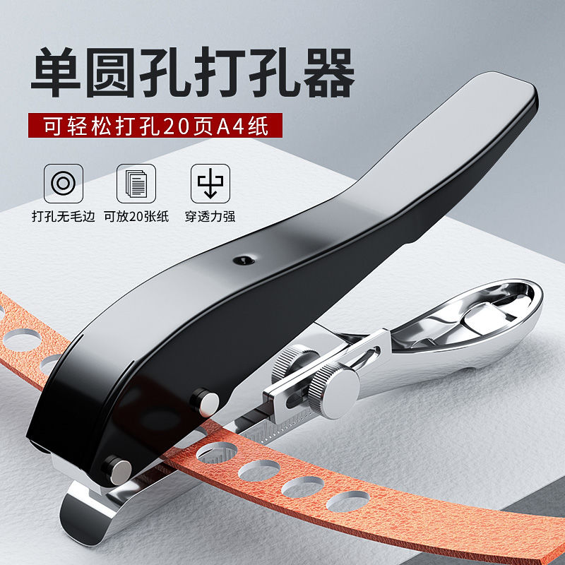 封边条打孔器冲孔钳子限位沉孔钻头沉头开孔木工神器工具大全套装