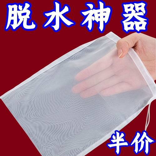 挤馅袋挤菜过滤袋饺子馅挤水器菜馅沥水袋子蔬菜挤脱水神器滤酒器