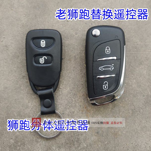 适用起亚狮跑遥控钥匙 狮跑折叠遥控器钥匙 原厂外壳46芯片原装