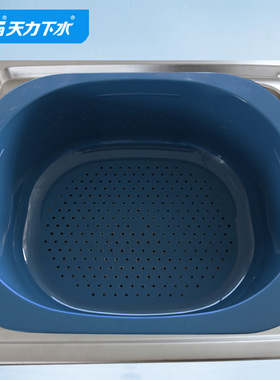 天力厨房水槽内挂滴水篮 洗菜盆悬挂沥水塑料篮子沥水碗架 QD002