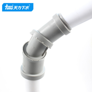 天力32管任意角度转接头 4公分管快速万向变径接头免打胶QS707