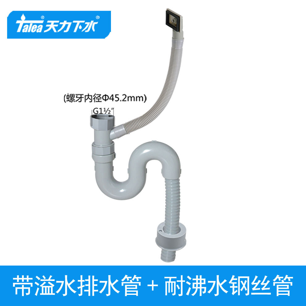 水槽单槽洗菜盆单盆防臭排水管