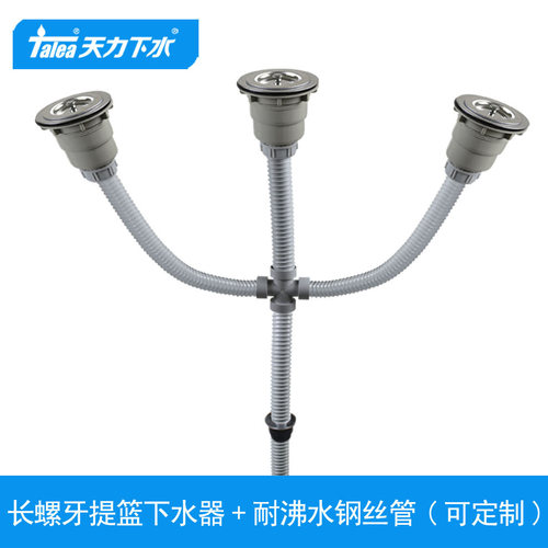 石英石水槽三盆下水提篮式耐沸水