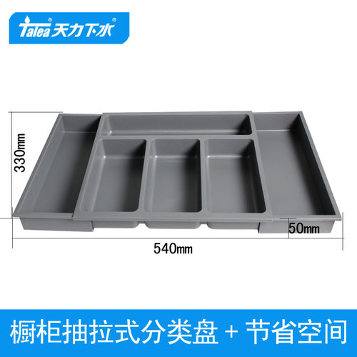 厨房橱柜塑料沥水盘碗碟沥干收纳