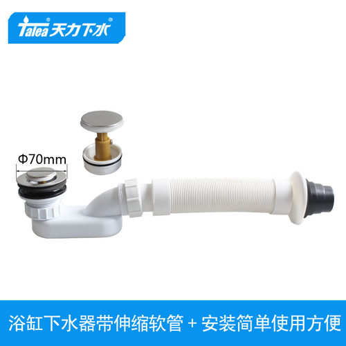 弹跳落水器防臭U弯管存水弯