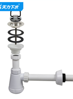 天力公共卫生间洗脸盆入墙排水防臭 台盆白色盖子落水器Z5027C001