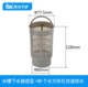 塑料过滤筒QS197C013 水池提篮 天力厨房水槽配件水漏 洗菜盆提笼