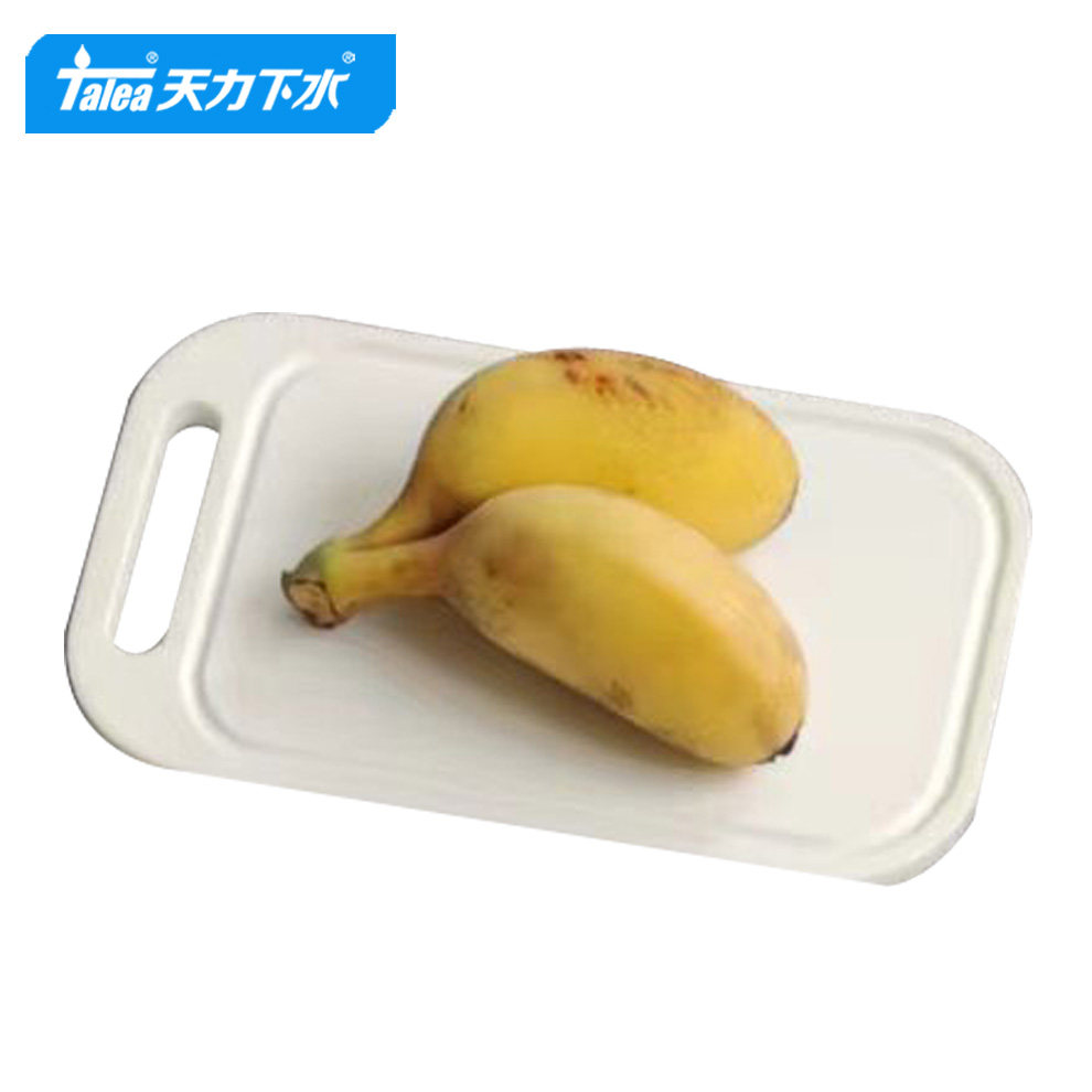 天力厨房白色塑料菜板 带凹槽提手 出口外贸 切菜砧板P1413