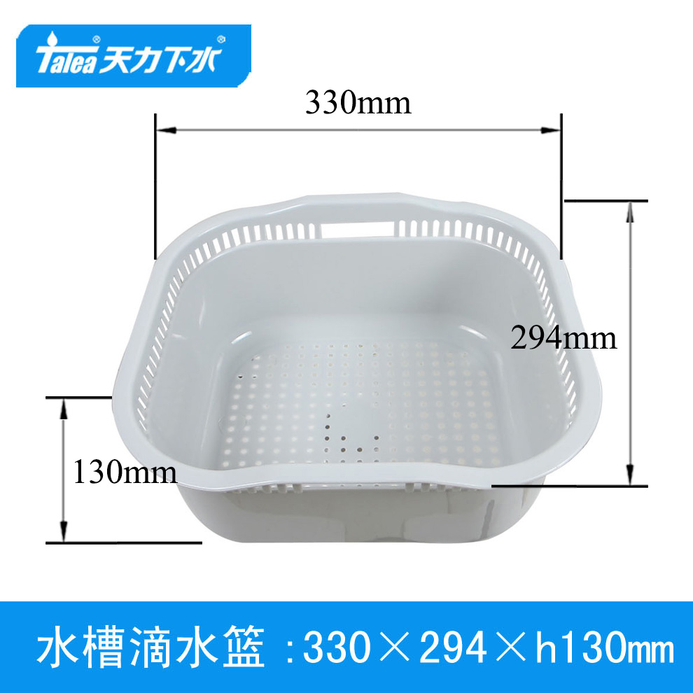厨房洗菜盆沥水架滴水碗碟架