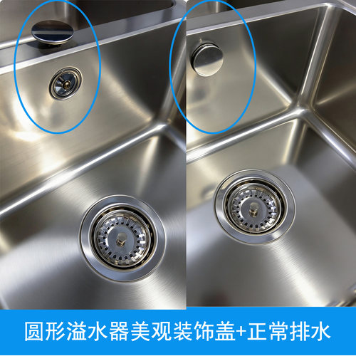 欧式水槽圆形溢水器装饰盖