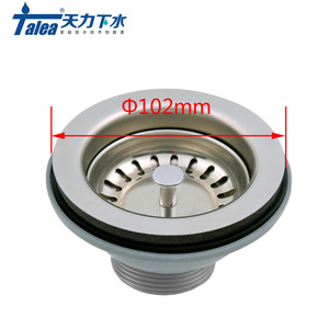 10公分下水器老款 不锈钢水槽下水器拖把池洗菜盆配件小口径100mm