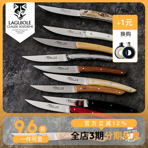法国狼头claude橄榄木