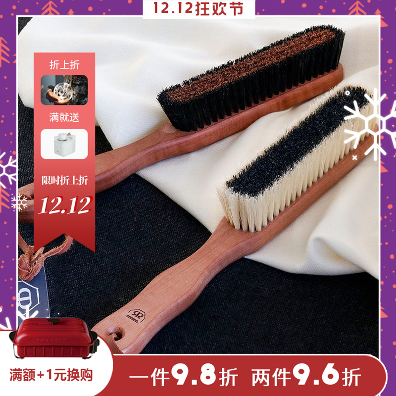 德国redecker羊绒大衣家用刷子