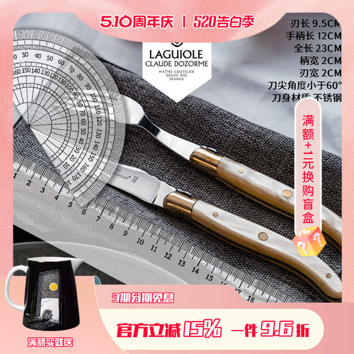 claude牛骨黑檀木礼盒刀叉套装