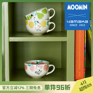 日本山加商店yamaka进口姆明早餐杯餐具陶瓷马克杯咖啡杯
