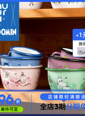 芬兰进口muurla搪瓷碗MOOMIN姆明珐琅餐具饭碗儿童家用可爱汤碗