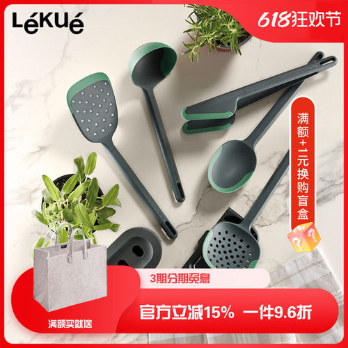 西班牙Lekue乐葵硅胶厨房烹饪用具锅铲炒勺汤勺漏勺煎铲套装厨用