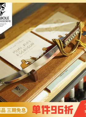 法国狼头Claude dozorme狼头不锈钢香槟刀开瓶器家居装饰