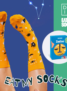 西班牙DOIY袜子Eat my socks星座系列棉质男女中筒袜潮袜创意礼物