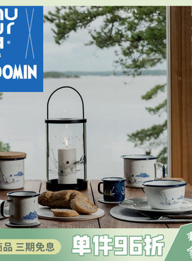 芬兰muurla sailors航海系列家用搪瓷杯儿童水杯办公室饮料咖啡杯