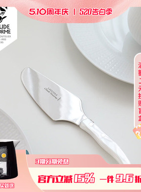 法国狼头Claude dozorme不锈钢甜点铲木质彩色蛋糕铲烘焙披萨铲刀