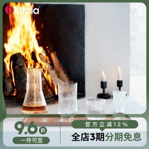 Iittala玻璃威士忌红酒杯