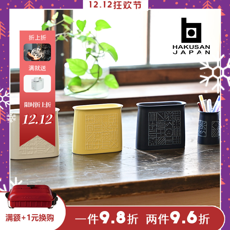 波佐见烧白山陶器纸巾架