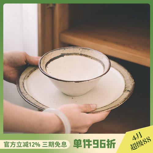 日本手工制作古朴陶瓷风格陶瓷